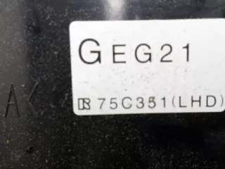 EG2146100 Кулиса акпп Mazda CX-7 Арт 00104297, вид 7