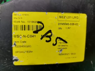 6222400q0d, 1 Воздуховод радиатора Nissan Terrano 3 Арт ARM190698, вид 7