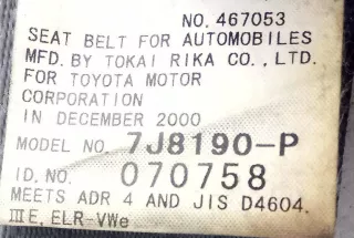 7J8190-P Ремень безопасности передний правый Toyota Previa XR30, XR40 Арт 2048936, вид 6