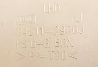 84511-29000 Бардачок Hyundai Lantra 2 Арт 2047143, вид 4