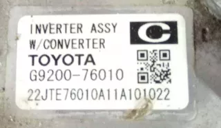 G920076010 Преобразователь напряжения Lexus CT Арт 2013801, вид 5