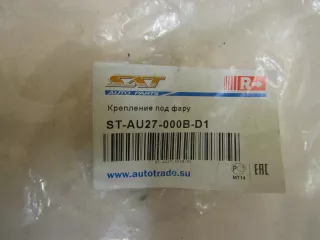 st-au27-000b-d1 Фара правая Audi A4 B8 Арт bba90711023, вид 4