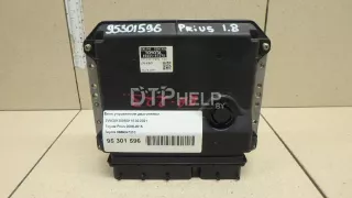 8966047310 Блок управления двигателем Toyota Prius 3 Арт AM95301596, вид 1