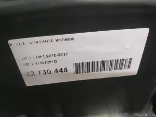 4H0803261D Ниша запасного колеса Audi A8 D4 (S8) Арт E22730445, вид 16