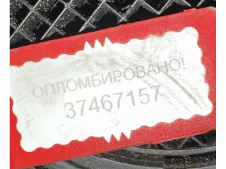 0281002207 Расходомер воздуха Nissan Primera 11 Арт 33021, вид 7