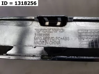 31663566 Молдинг заднего бампера центральный  Volvo XC90 2 Арт VD1318256, вид 8