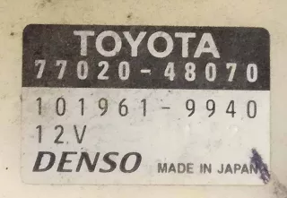 7702048070 Колба в бак Lexus RX 2 3.3л Арт 2024303-1, вид 4