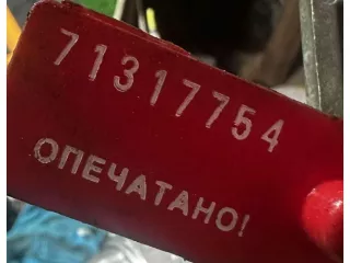 260933585 Ручка наружная передняя левая Opel Zafira A Арт 33765, вид 4