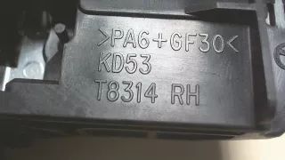 GHP958330B Ручка внутренняя передняя правая Mazda 6 3 Арт 7227794, вид 3
