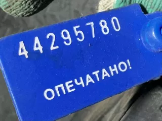 A2118200656 Фара противотуманная правая Mercedes E W211 Арт 34185, вид 5
