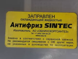 11180131101010, 1 бачок расширительный Lada KALINA 2 Арт ARM213100, вид 7