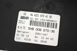 A2219002303, A2218704192 , art486450 Прочая запчасть Mercedes S W221 Арт 486450, вид 5
