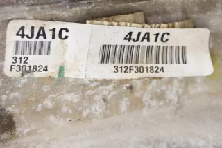 4JA1C, 312F301824 , art820302 Раздаточная коробка Porsche Macan Арт 820302, вид 6