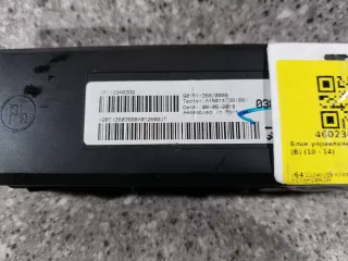 13340389 Блок управления (другие) Opel Meriva 2 Арт 46023028156, вид 2