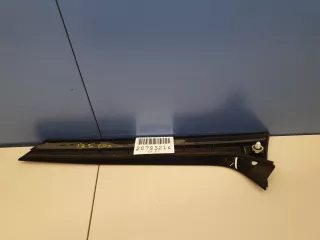 80A8548725FQ Накладка двери багажника правая Audi Q5 2 Арт ZAP233260, вид 3