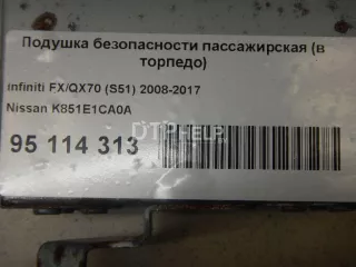 K851E1CA0A Подушка безопасности пассажирская (в торпедо) Infiniti QX70  Арт AM95114313, вид 8