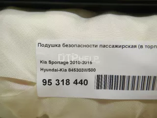 845303W500 Подушка безопасности пассажирская (в торпедо) Kia Sportage 3 Арт AM95318440, вид 2