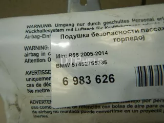 Подушка безопасности пассажирская (в торпедо) MINI Cooper R56 2006г. 51452755735 - Фото 2