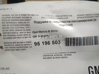 13250506 Подушка безопасности пассажирская (в торпедо) Opel Meriva 2 Арт AM95196503, вид 2