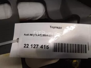  Торпедо Audi A6 C6 (S6,RS6) Арт AM22127415, вид 17