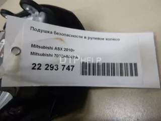 7030A606XA Подушка безопасности в рулевое колесо Mitsubishi ASX Арт AM22293747, вид 10