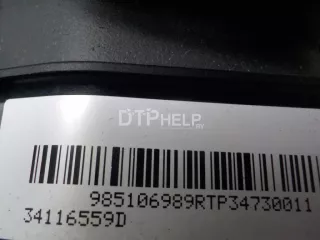 95513735 Подушка безопасности в рулевое колесо Opel Movano 2 Арт AM51249126, вид 10