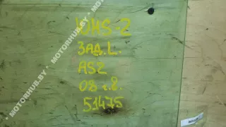 Стекло двери задней левой Hyundai Santa FE 2 (CM) Арт 00051475, вид 2