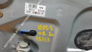 824802B070 Стеклоподъемник передний правый Hyundai Santa FE 2 (CM) Арт 00048733, вид 2