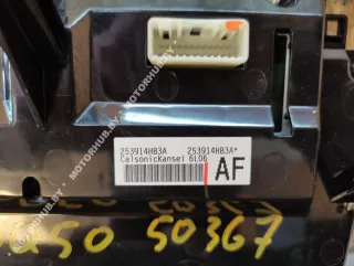 253914HB3A Блок мультимедиа Infiniti Q50 Арт 00050367, вид 8