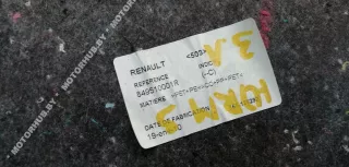 849510001R Обшивка багажника Renault Megane 3 Арт 00032133, вид 4