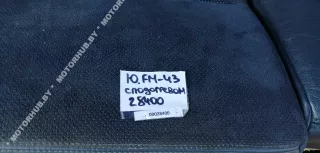  Салон (комплект сидений) Ford Mondeo 4 Арт 00028400, вид 2