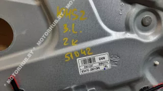 834702B010WK Стеклоподъемник задний левый Hyundai Santa FE 2 (CM) Арт 00051042, вид 2