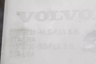 31378731, 31378730 , art678363 Бачок омывателя Volvo S90 2 Арт 678363, вид 5