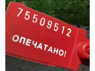 A2118202442 Моторчик стеклоподъемника задний правый Mercedes E W211 Арт 36667, вид 4