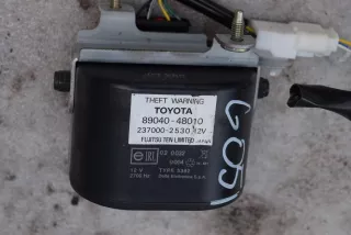 8904048010 Сирена Lexus RX 1 Арт G051-787-1, вид 1