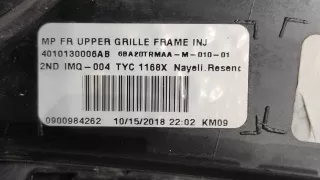 6BA20TZZAB, 6BA20TRMAA решетка радиатора Jeep Compass 2 Арт ARM234056, вид 8