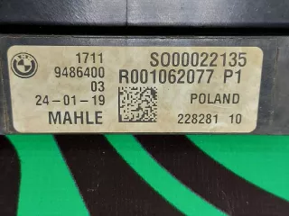 17118632115 кронштейн радиатора BMW 5 G30/G31 Арт ARM220348, вид 10