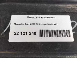  Ниша запасного колеса Mercedes CLK W209 Арт E22121240, вид 14