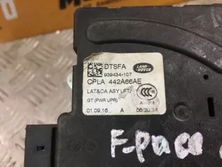 CPLA442A66AE Замок крышки багажника Jaguar F-Pace Арт MA105494, вид 6