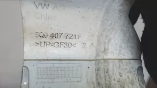 5Q0407721F Пыльник Volkswagen Jetta 6 Арт 7533313, вид 3