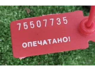 0445214024 Топливная рампа Opel Vivaro A 1.9л Арт 37459, вид 2