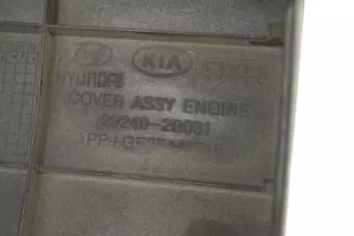 29240-2B031 , art937700 Декоративная крышка двигателя Kia Ceed 2 Арт 937700, вид 5