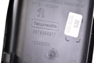 9678564877 , art951105 Накладка декоративная на торпедо Peugeot 2008 Арт 951105, вид 6