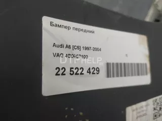 4B0807103 Бампер передний Audi A6 C5 (S6,RS6) Арт AM22522429, вид 12