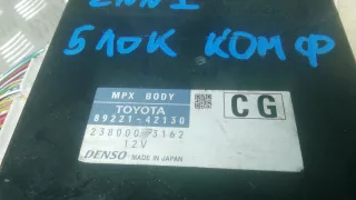 63583373, 8922142130 Блок комфорта Toyota Rav 4 4 Арт 2NN01M301, вид 5