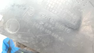 0020116004000 Кронштейн крепления бампера переднего Peugeot 107 Арт 5958357, вид 3