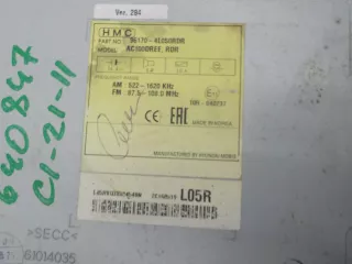 961704L050RDR Магнитола Hyundai Solaris 2 Арт 640846, вид 7