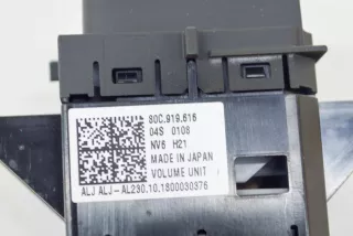 80C919616 , art809991 Кнопка (выключатель) Audi Q5 2 Арт 809991, вид 6
