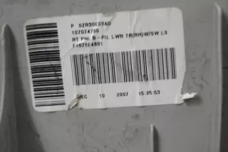 F102BE4801, F1028481A , art693040 Обшивка салона Chrysler 200 Арт 693040, вид 5