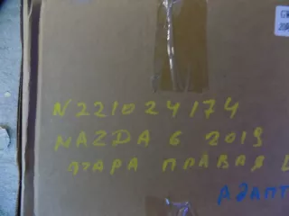 grf551031 Фара правая Mazda 6 3 Арт BBBn221024174, вид 2